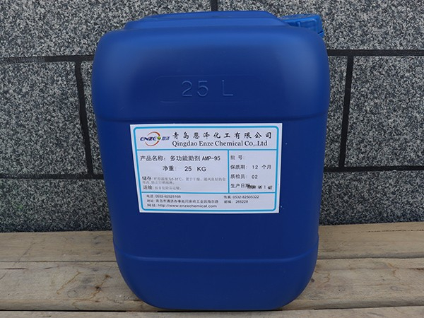 多功能助剂 AMP-95