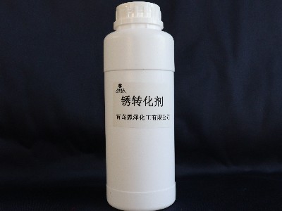 为什么施工需用锈转化剂，这些你需要知道
