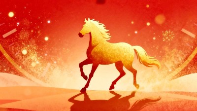 恩泽化工元旦贺信：辞旧迎新启华章，同心共筑化工梦