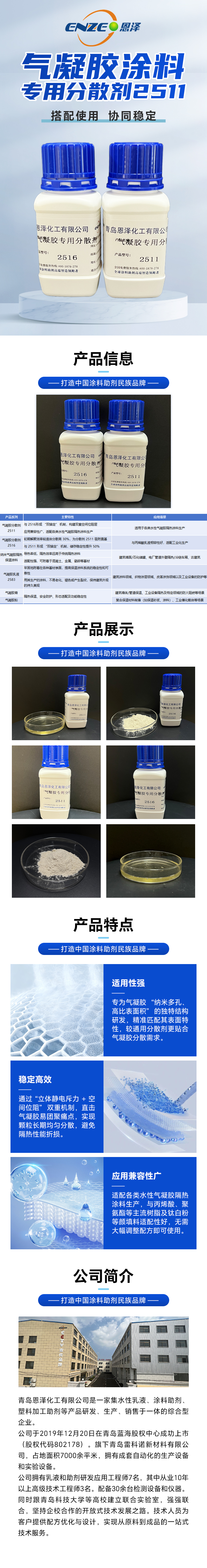 微信图片_20251009142725_88_194