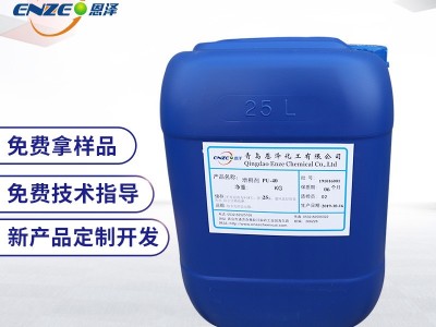 聚氨酯增稠剂 PU-40