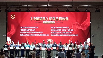 8月24-26日·浙江安吉·恩泽化工参加2022年中国涂料工业信息年会