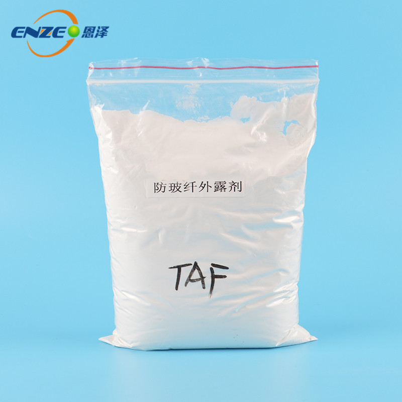 恩泽化工防玻纤外露剂TAF