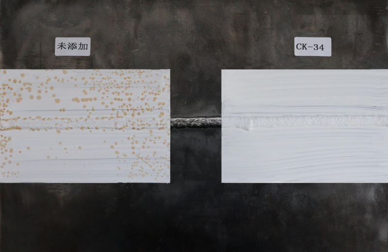 恩泽化工ck34防闪锈效果对比