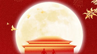 恩泽化工国庆中秋放假通知