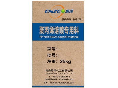 生产高效低阻熔喷过滤材料的关键技术