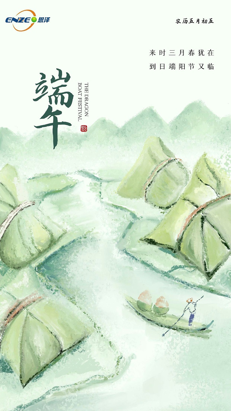 图怪兽_古风大气端午节插画海报