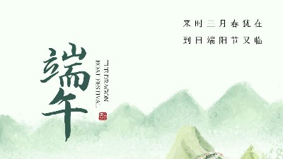粽叶飘香时 | 恩泽化工祝端午安康与放假温馨相告