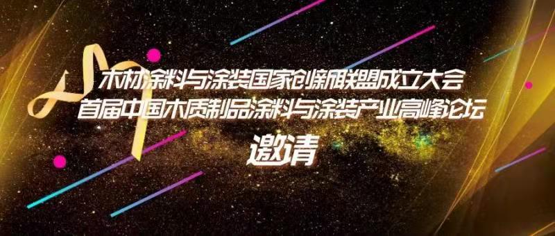 请查收|(11.16-11.20)一周化工资讯!中国加入全球最大自贸区RCEP